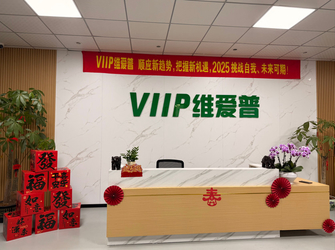 Shenzhen VIIP Electronics Co., Ltd. lini produksi pabrikan