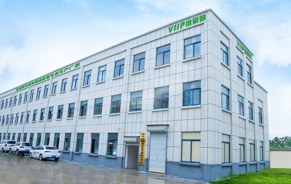 CINA Shenzhen VIIP Electronics Co., Ltd. Profil Perusahaan